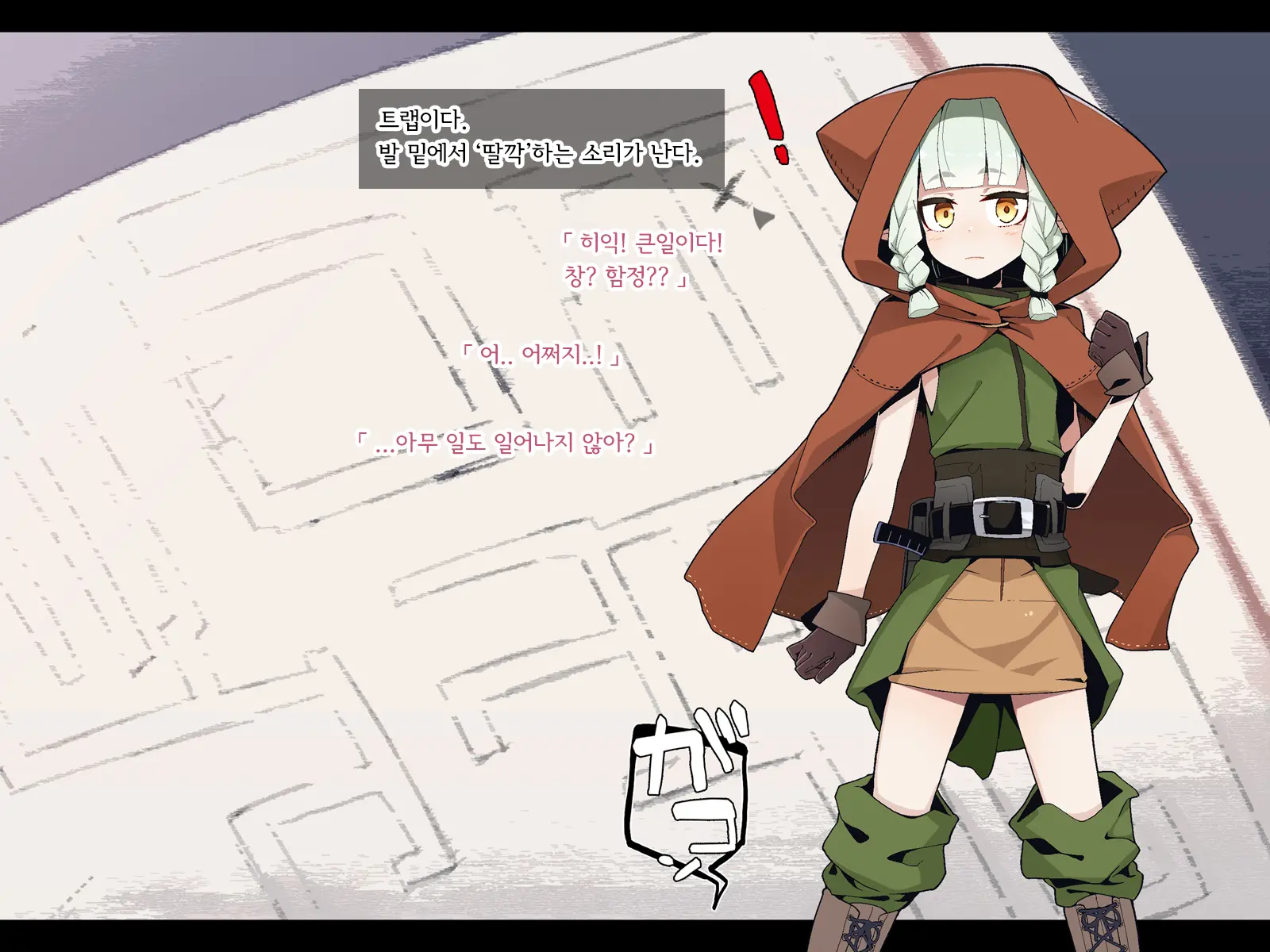 Ero Trap Dungeon De Haiboku Suru Elf-Chan